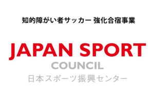 日本スポーツ新王センターのロゴ