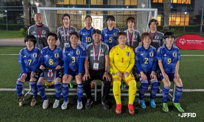 知的障がい者サッカー女子日本代表