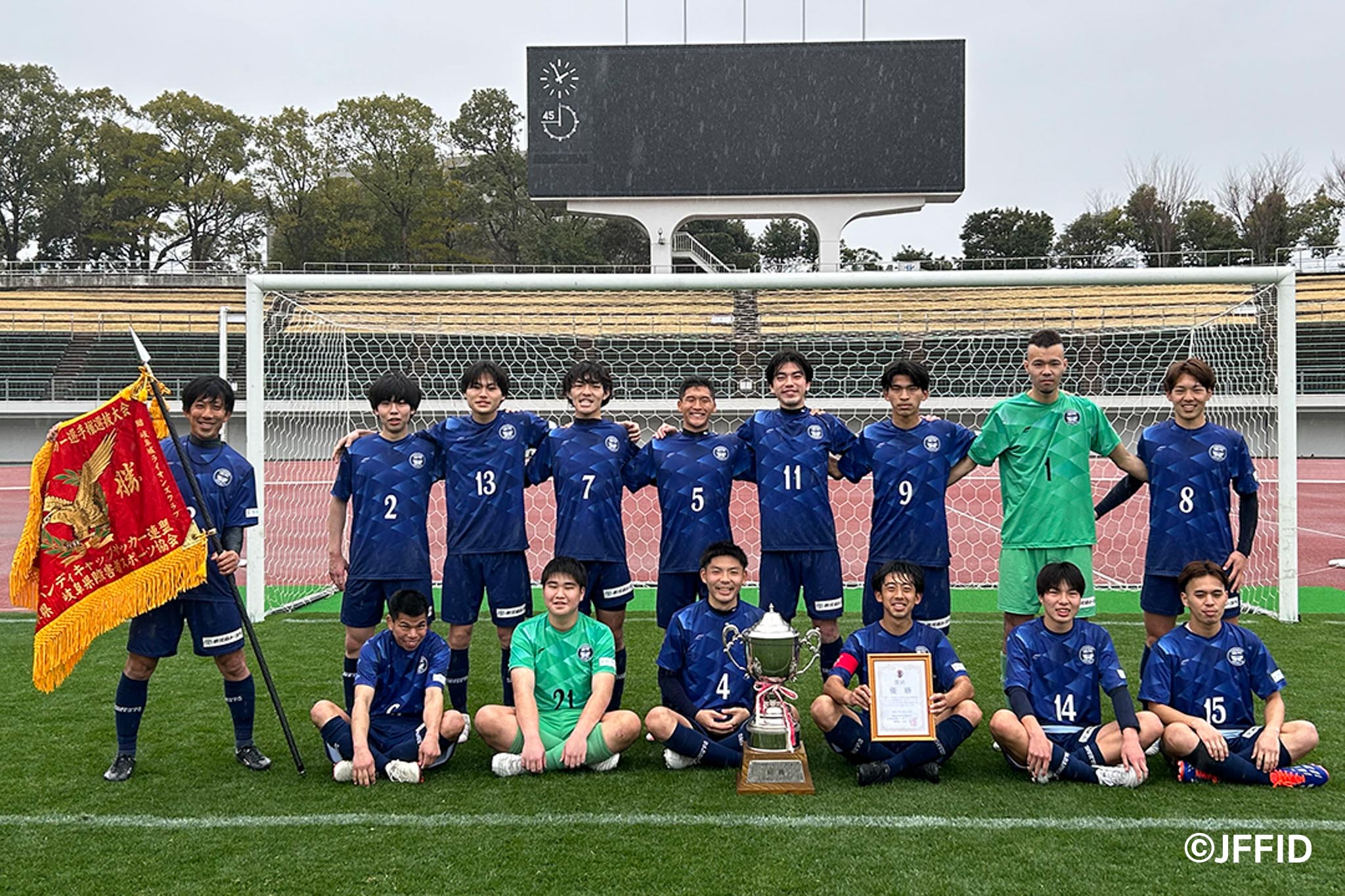 優勝した鹿児島県